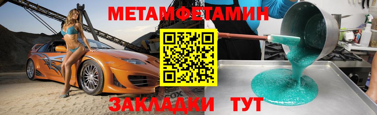 АМФ Розовый  Вход с VPN  Амфетамин  Губаха  Amphetamine 