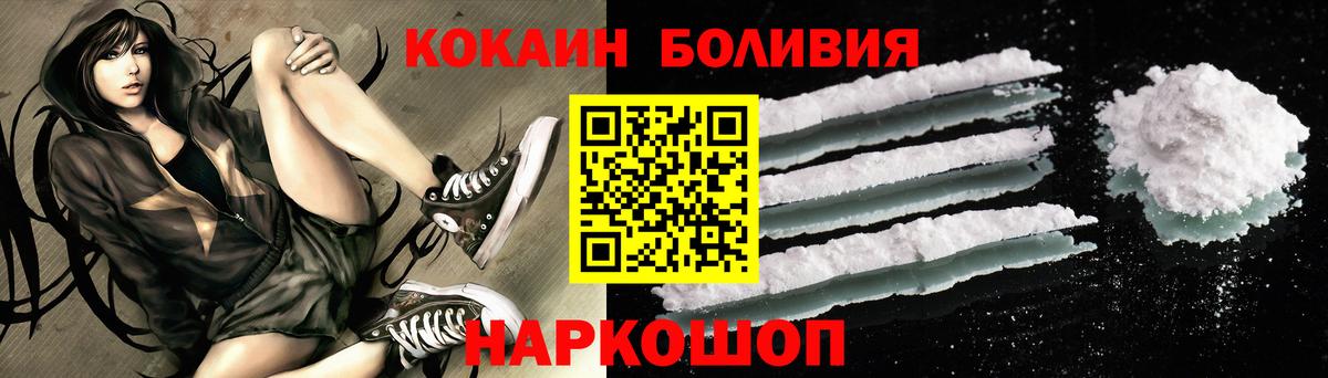 Кокаин Колумбийский Губаха