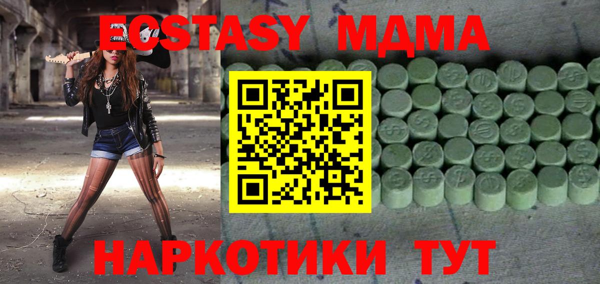 Ecstasy mix  Вход с VPN  Губаха  Экстази louis Vuitton 