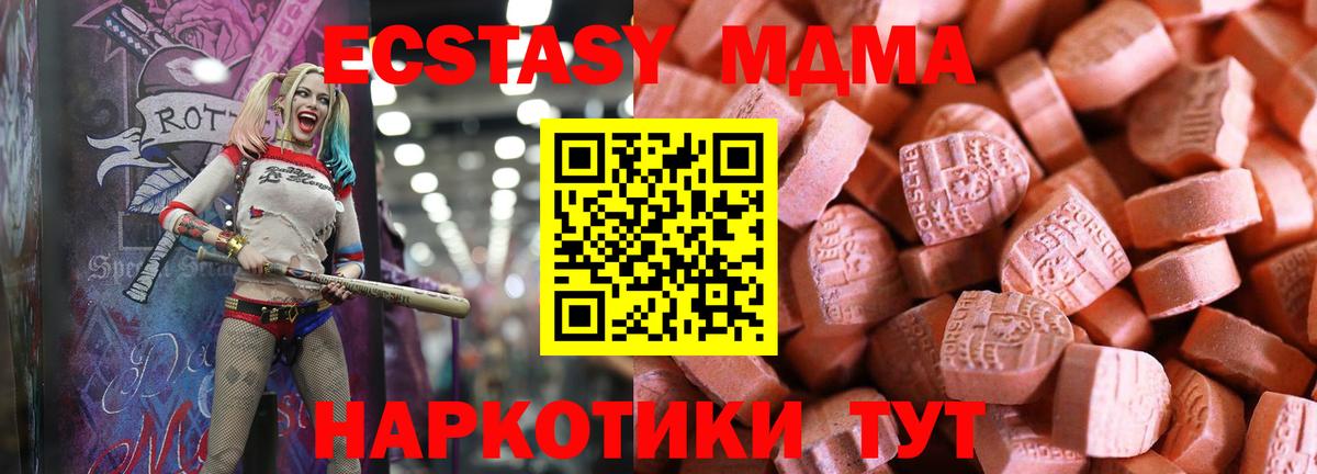 ЭКСТАЗИ VHQ Губаха