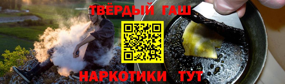 Губаха  ГАШ  Вход с VPN  ГАШ индика сатива  Гашиш ice o lator 