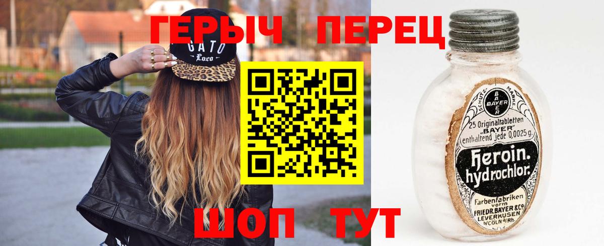 Героин афганец Губаха