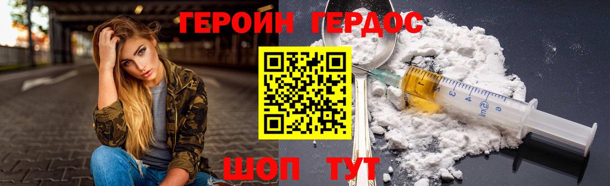 Конопля  ГАШ  МЕТ  Cocaine  A-PVP СК кристаллы  Меф МЯУ МЯУ кристаллы  Губаха  Вход с VPN 