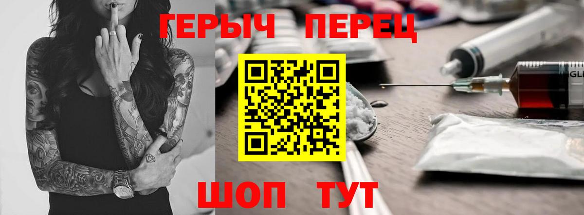 Губаха  ГЕРОИН гречка  Вход с VPN 