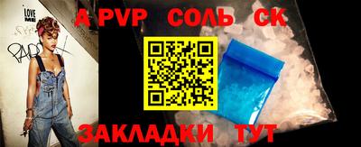 скорость mdpv Балаково