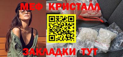 амфетамин Балашиха