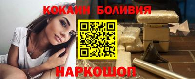 ALPHA PVP Балахна