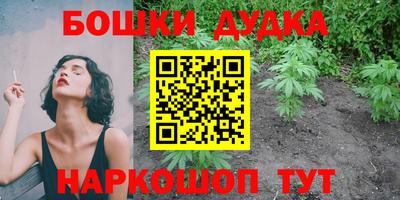 ALPHA PVP Балахна
