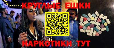 ALPHA PVP Балахна