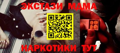 амфетамин Балашиха