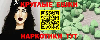 амфетамин Балашиха