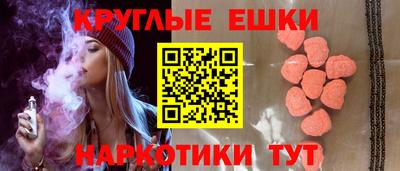 амфетамин Балашиха