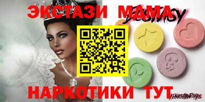 скорость mdpv Балаково