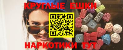 амфетамин Балашиха