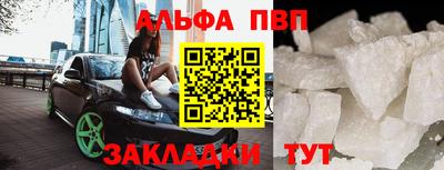 скорость mdpv Балаково