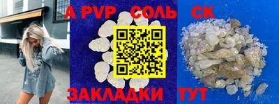 скорость mdpv Балаково