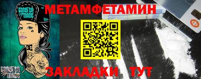 амфетамин Балашиха