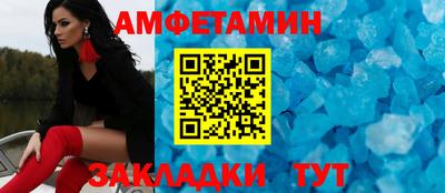 амфетамин Балашиха