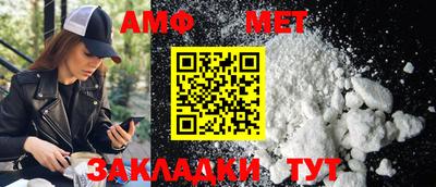 скорость mdpv Балаково
