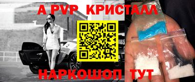 амфетамин Балашиха