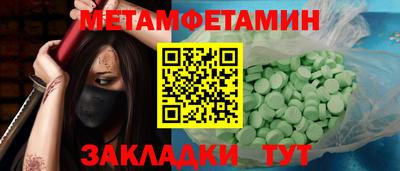 ALPHA PVP Балахна
