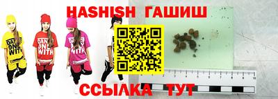 ALPHA PVP Балахна