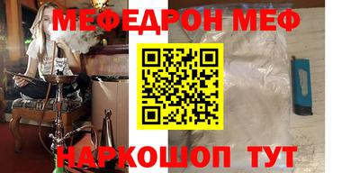 альфа пвп Железногорск