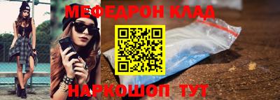 скорость mdpv Балаково