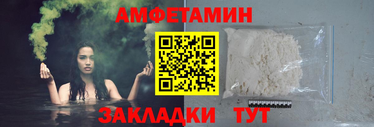 МЕТАМФЕТАМИН кристалл  Вход с VPN  Губаха  МЕТАМФЕТАМИН кристалл 