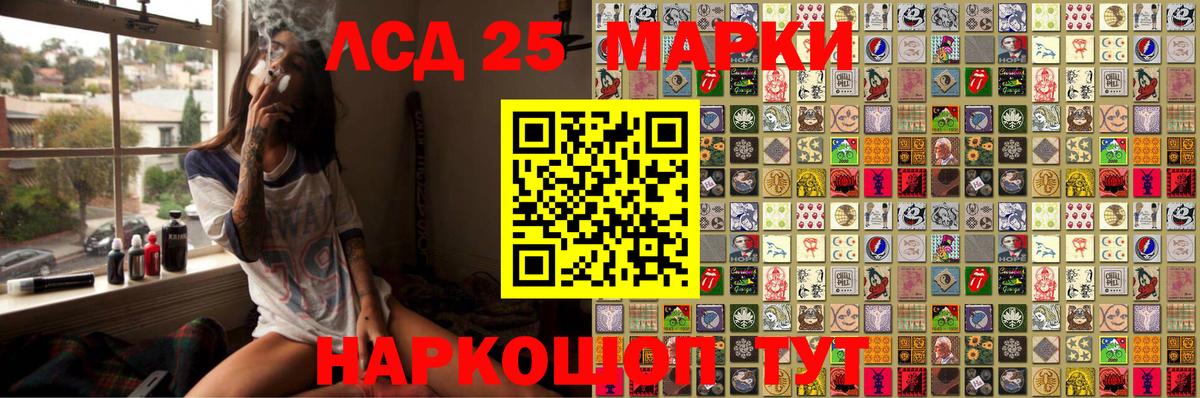 Марки N-bome 1,8мг Губаха