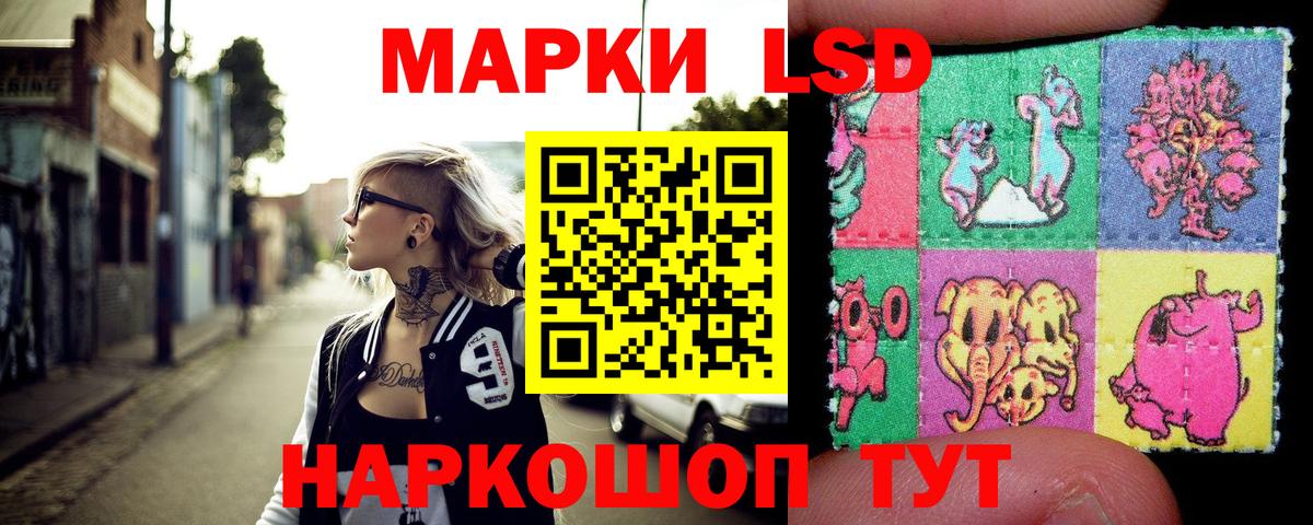 Марки 25I-NBOMe 1,5мг  Марки 25I-NBOMe 1,5мг  Губаха  Вход с VPN 