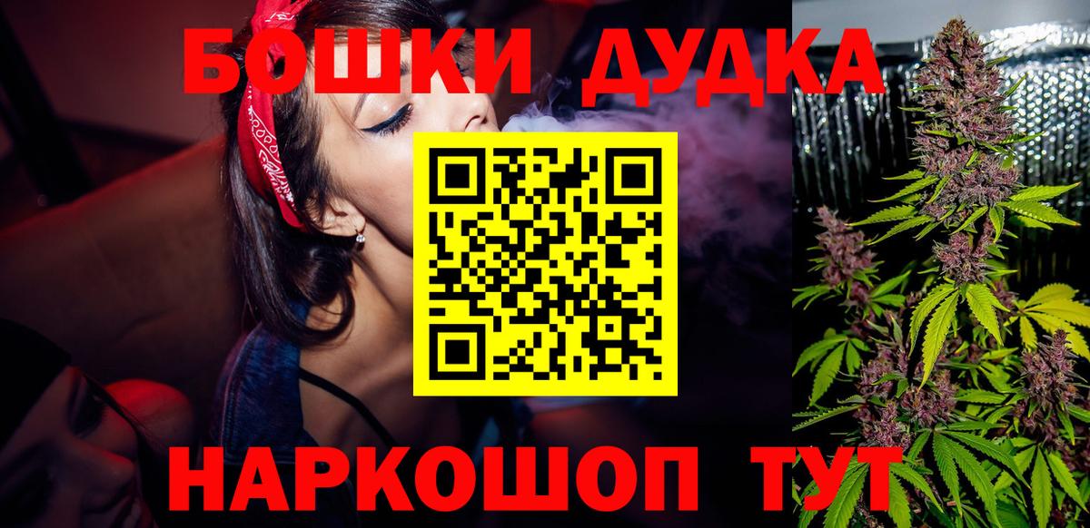 Шишки марихуана индика  Бошки марихуана Amnesia  Губаха  МАРИХУАНА Ganja  Вход с VPN 